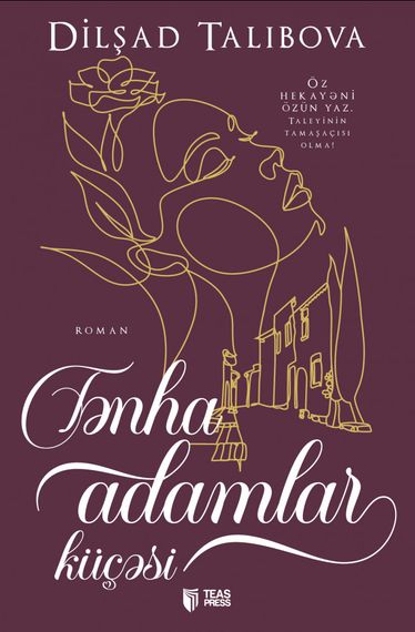 Tənha adamlar küçəsi