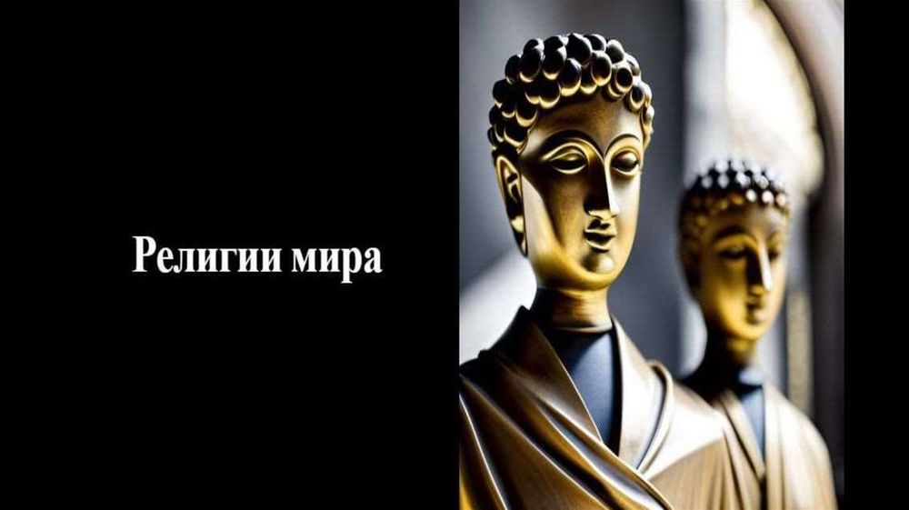 Карта Религии мира — купить по ФГОС | Учебный стандарт