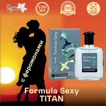 Туалетная вода для мужчин "FORMULA SEXY TITAN MEN" (с феромонами) 100мл Россия