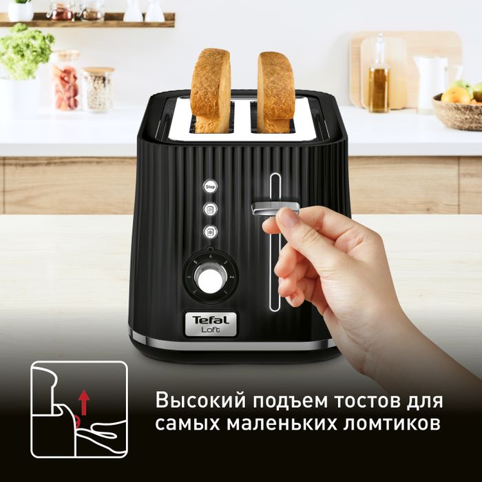 Тостер Tefal Loft 2S TT761838