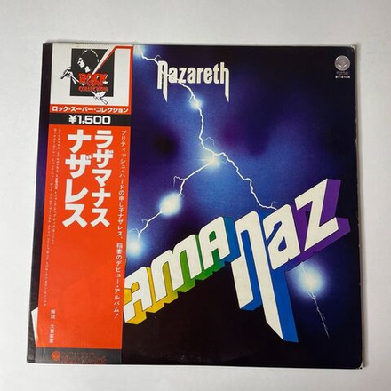 Винтажная виниловая пластинка LP Nazareth Razamanaz (Japan 1978) (Obi) Alcatraz