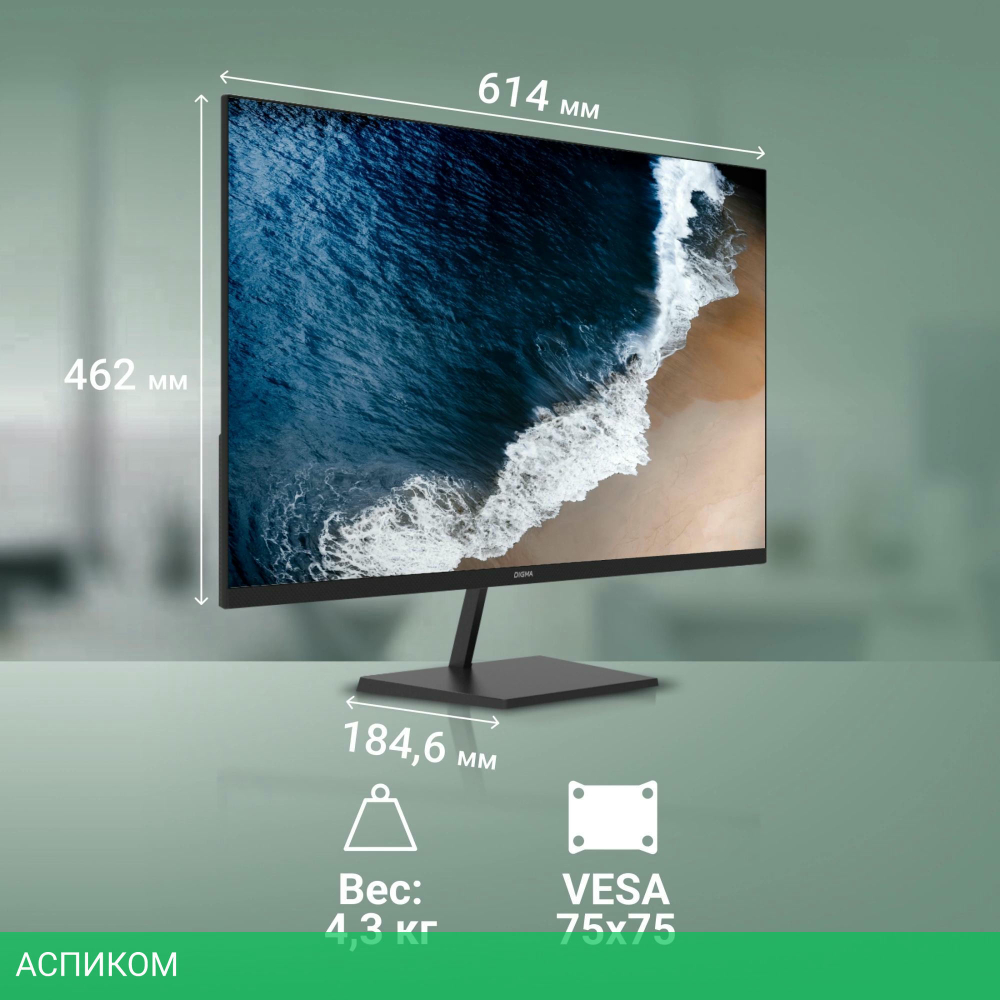 Монитор Digma Progress 27P501Q черный (DM27SB05)