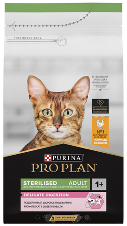 ProPlan 3кг Sterilised Delicate Digestion Сухой корм для стерилизованных кошек с чувст. пищеварением Курица