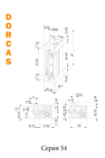 54AbDF (8-12vac/dc) НЗ Электромеханическая защелка Dorcas