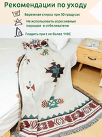 Плед 90х240 KAMAYO, хлопок, на кровать или диван