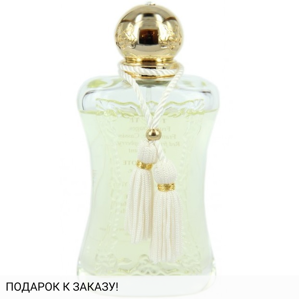 Parfums de Marly Meliora