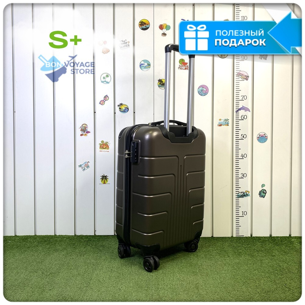 Маленький чемодан LUIYDA, Кофейный, S+