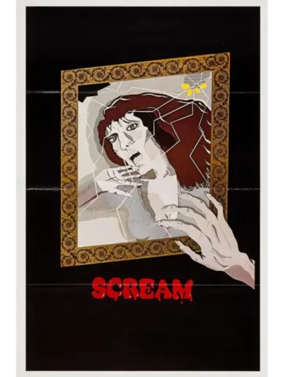 Крик (1981) (DVD-R), Грайндхаус (русский перевод).