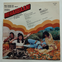 Винтажная виниловая пластинка LP Ravindra Jain Munsif Meharbaani (India 1981)