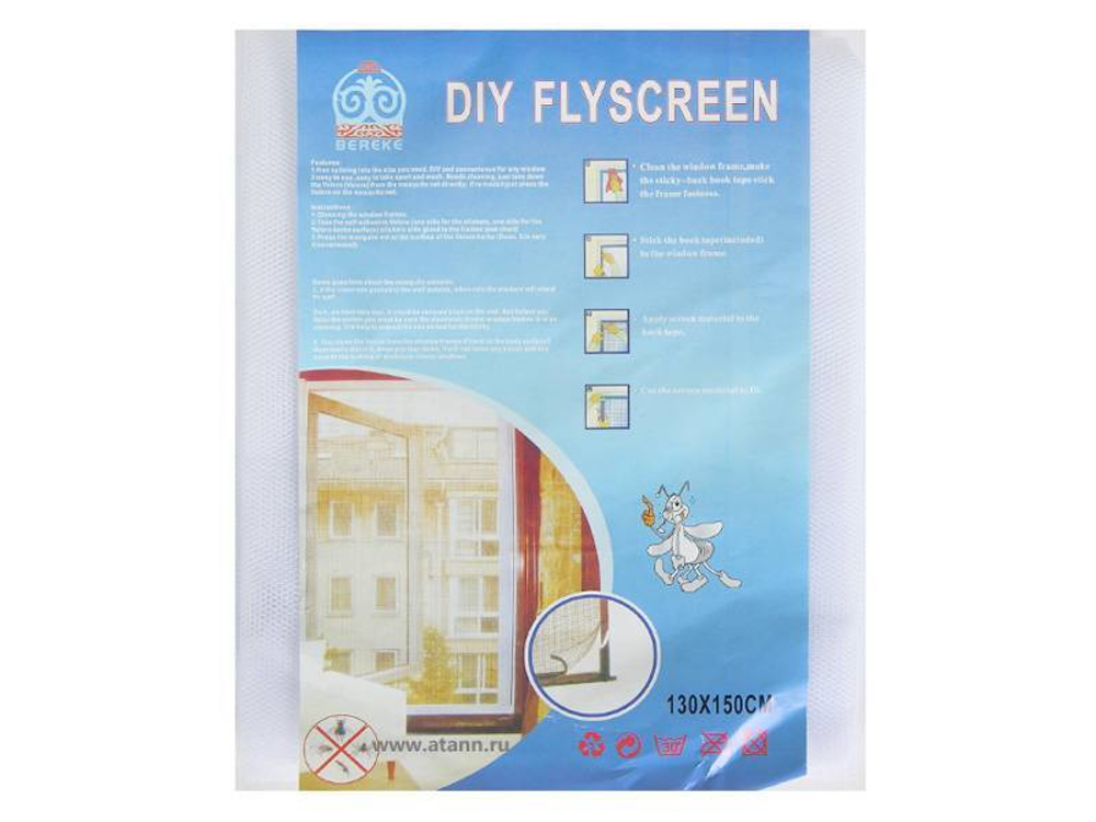 Сетка москитная 150*180см оконная