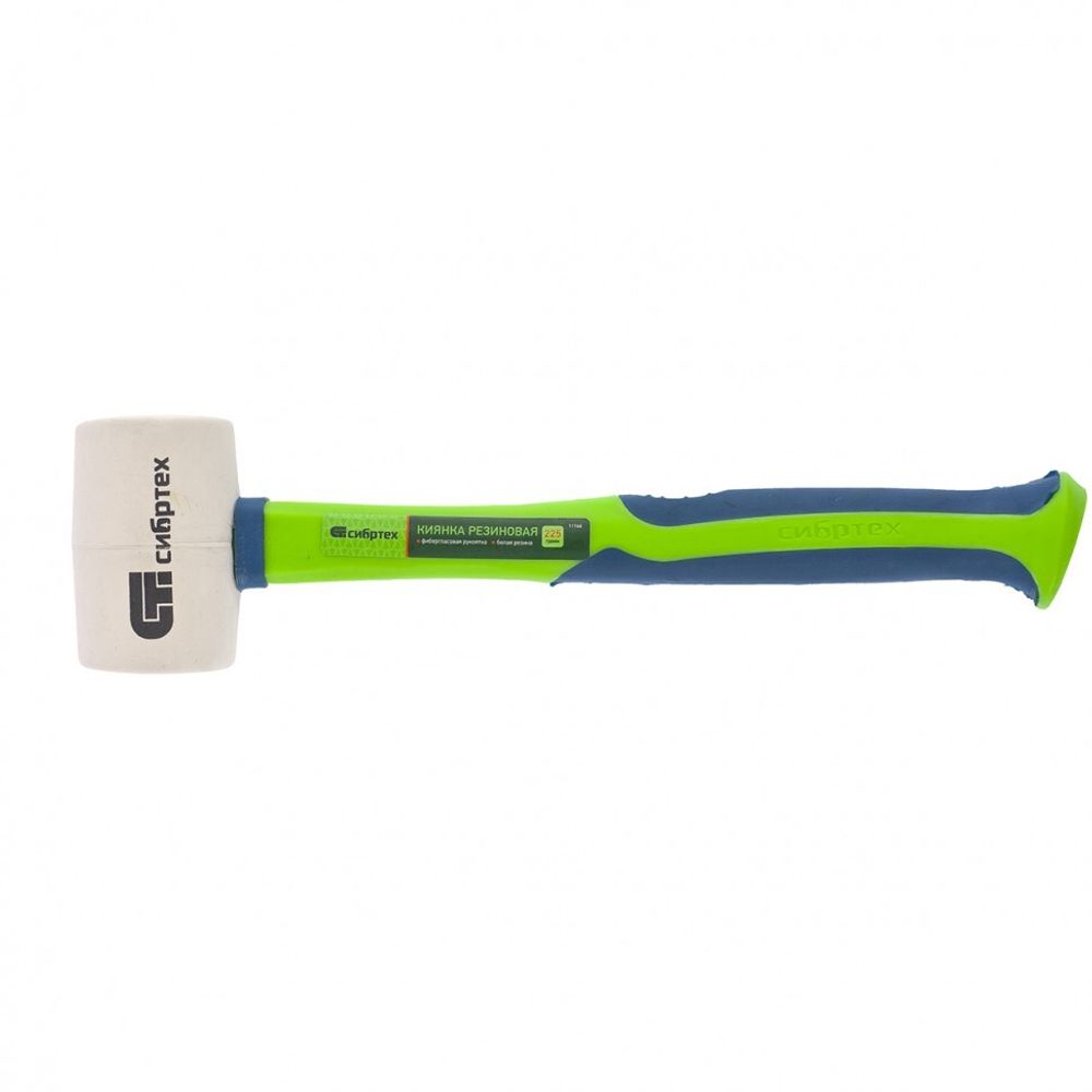 11166 Киянка резиновая, 225г, белая резина, фибергласовая рукоятка// Сибртех