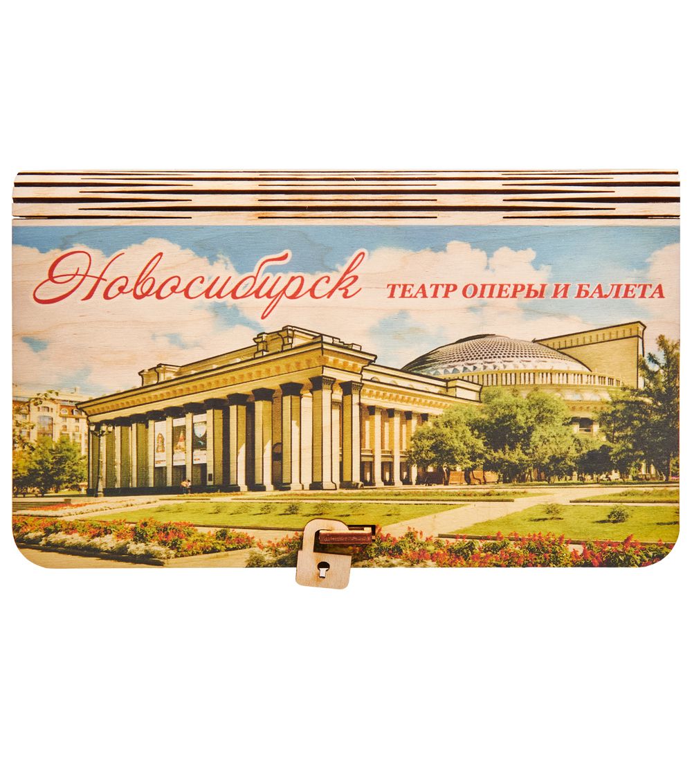 ЯЛ-21-19/4 Купюрница «Новосибирск»