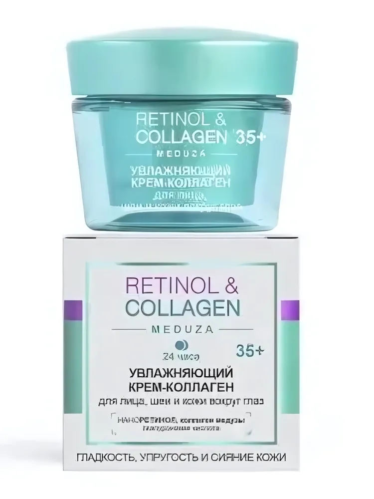 Крем-коллаген для лица, шеи и глаз Витэкс Retinol&amp;Collagen meduza 35+ увлажняющий 24ч, 45мл