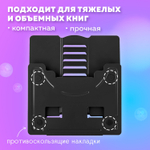 Подставка для книг и учебников BRAUBERG Black регулируемый наклон металл (2 штуки в упаковке)