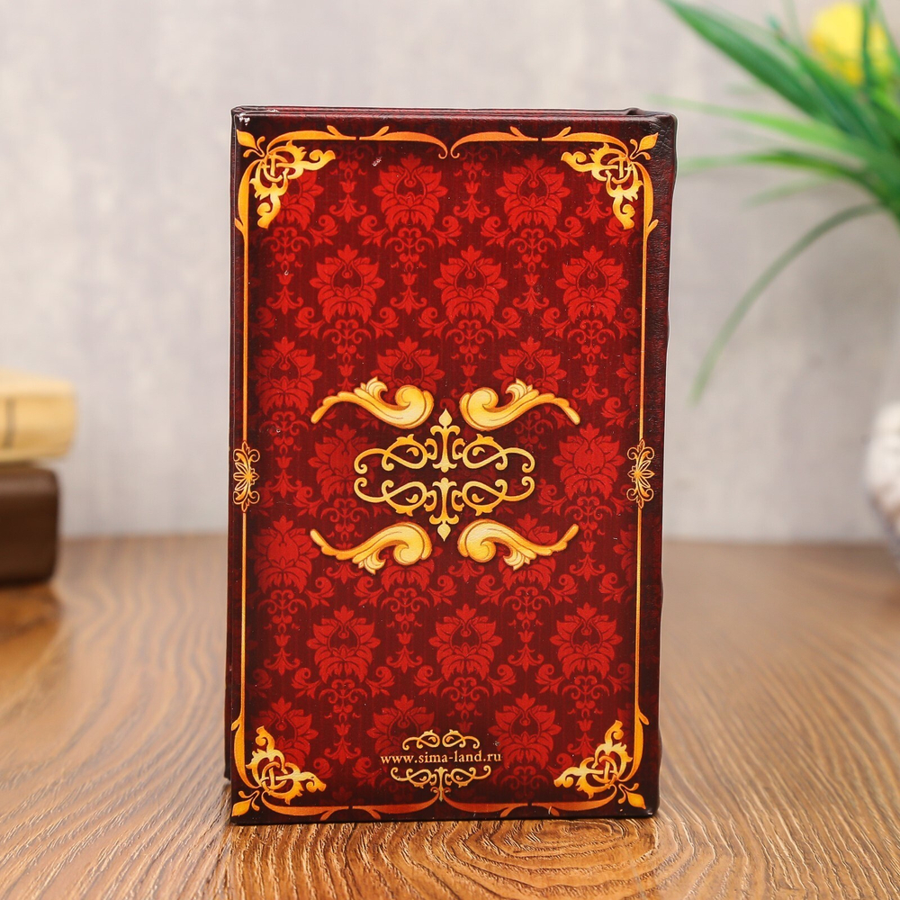 117405 Сейф-книга "Личный капитал настоящего мужчины"