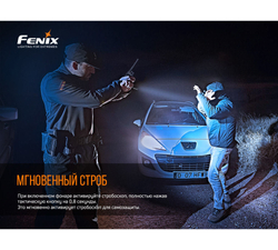 Фонарь Fenix PD36TAC LED