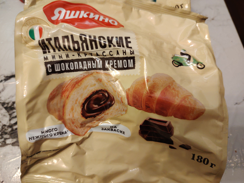 Мини круассаны с шоколадом Яшкино