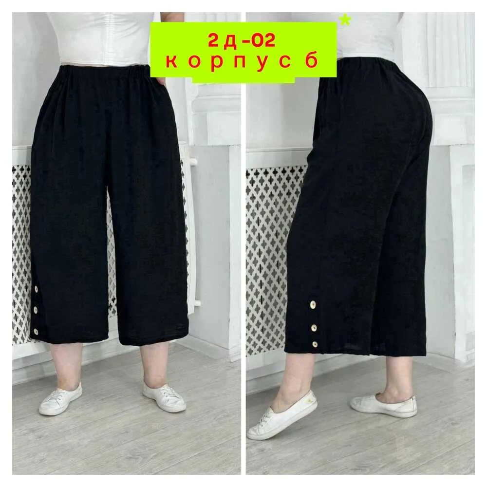 Брюки 4144935 (0504350673) Fabrika