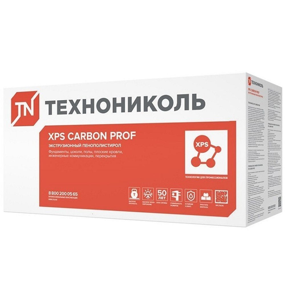 Утеплитель ТехноНиколь CARBON PROF 1180х580х60