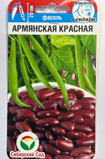 Фасоль Армянская красная 5 г СМЗ-181