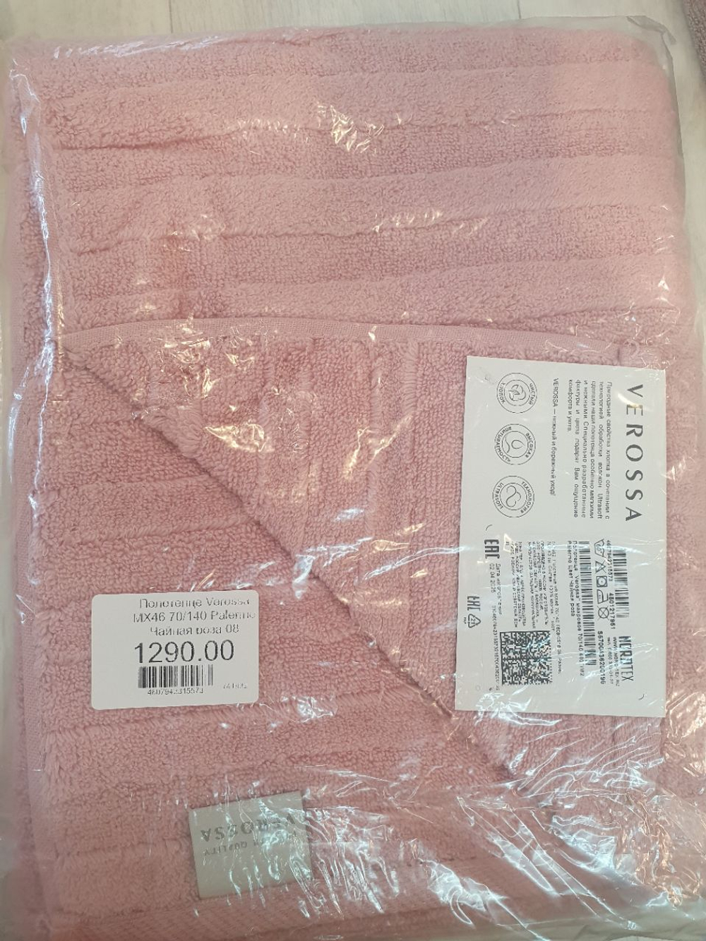 Полотенце Verossa МХ46 70/140 Palermo Чайная роза 08