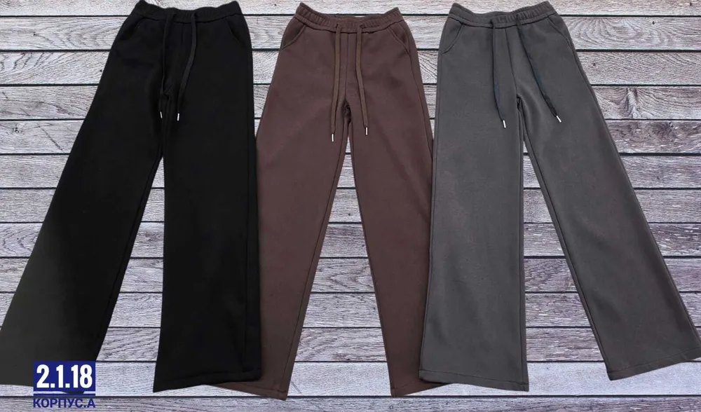 Брюки 2572339 Fabrika