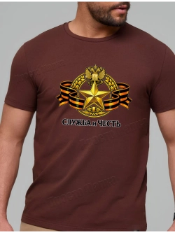 Футболка коричневая служба и честь