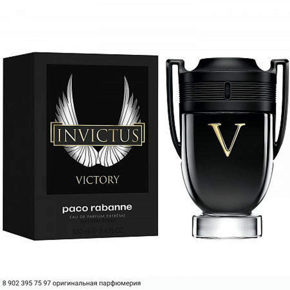 Invictus Victory