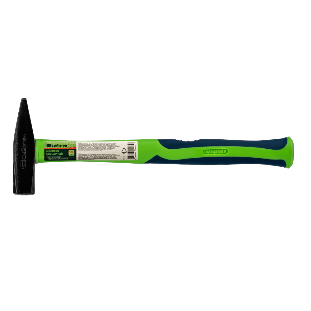 Молоток слесарный, 300 г, фибергласовая обрезиненная рукоятка Сибртех 10319