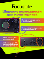 Внешняя звуковая карта Focusrite Scarlett 4i4 4th Gen