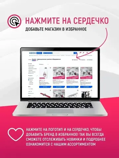 Масло для промышленных швейных машин (без запаха, минеральное, вазелиновое) Aurora AU-30V, 1 литр