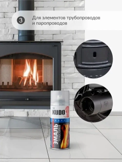 Термостойкая аэрозольная краска для металла "Эмаль KUDO HEAT RESISTANT", антикоррозийная в баллончике, Серебристая матовая KU-5001