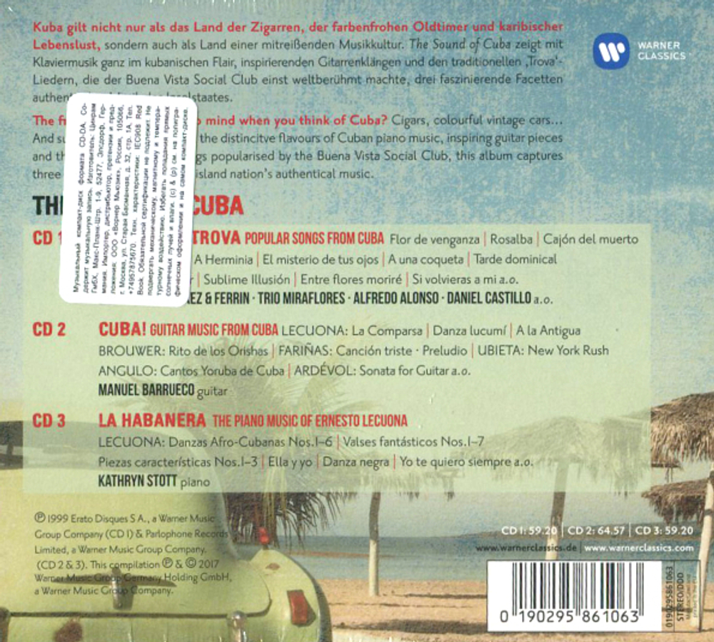 Сборник / The Sound Of Cuba (3CD)