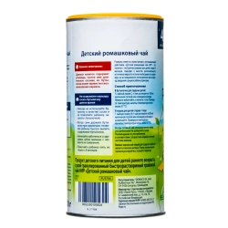 Чай Hipp ромашковый