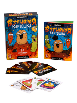 Игра настольная Взрывная картошка