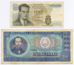 Банкноты Бельгия 20 франков 1964 и Румыния 100 лей 1966 гг. VF