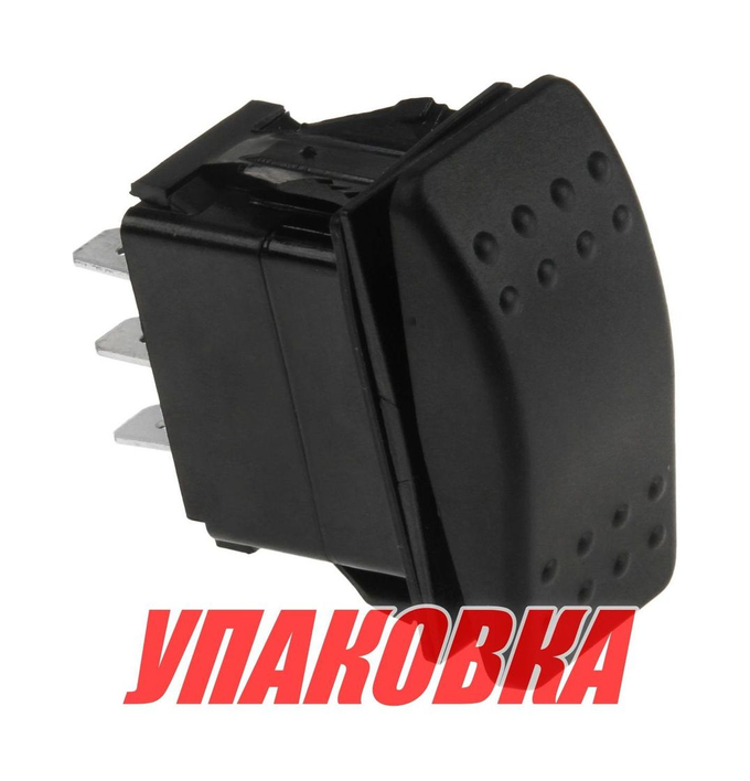 Переключатель трехпозиционный (ON)-OFF-(ON) 12 В/20А 6Р без фиксации (упаковка из 25 шт.)