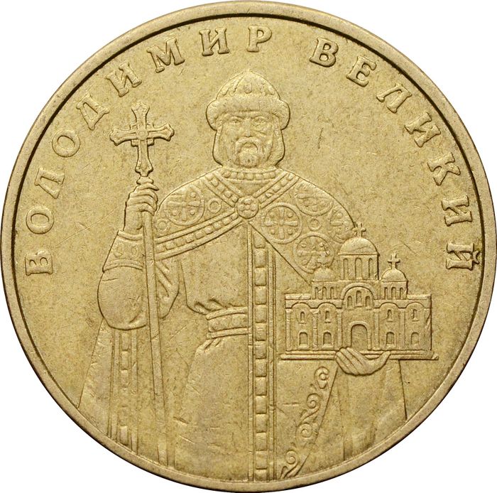 1 гривна 2006 Украина XF