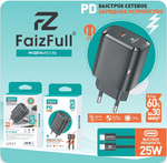 Зарядное устройство FaizFull FC170 PD25W 3A Type-C + кабель Type-C-Type-C, цвет: Белый