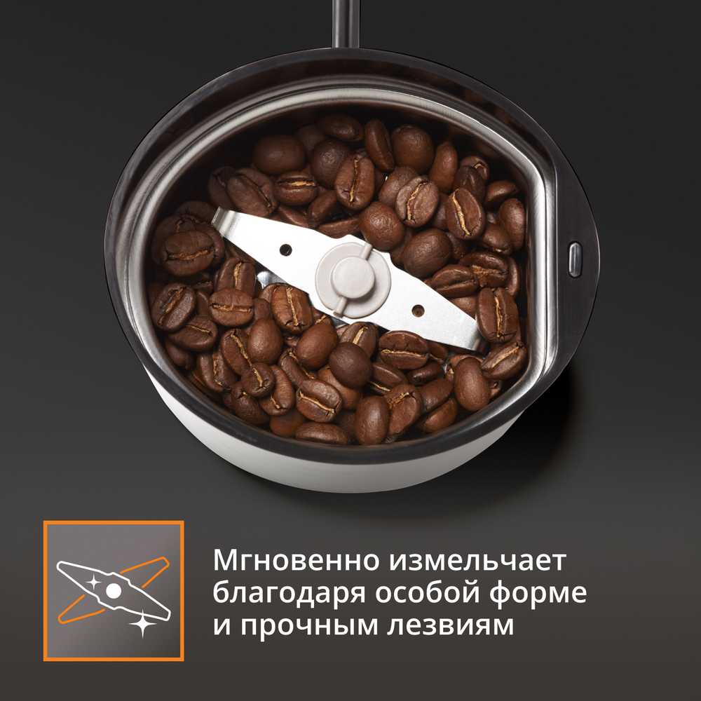 Кофемолка Krups Fast Touch F2034232