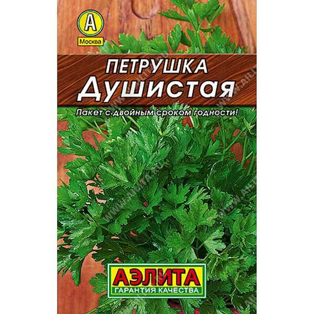 Петрушка листовая Душистая