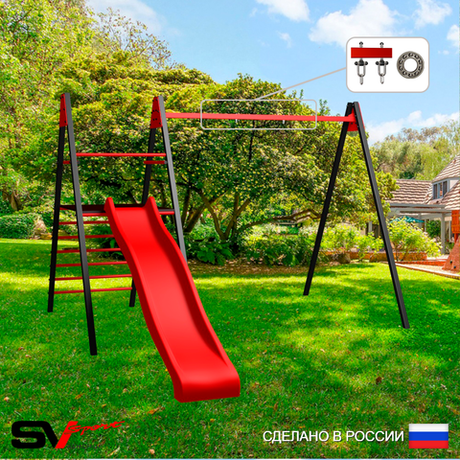Уличные качели Sv Sport Maxi с горкой УК135.1П1 (4.0м/Подвесы на подш 1к)