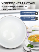 Набор эмалированных кастрюль с крышками 3 штук