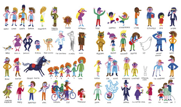 Не переходи черту !