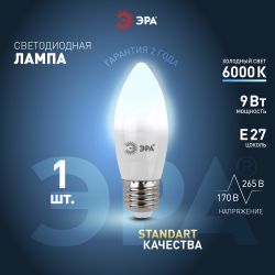 Лампа светодиодная ЭРА STD LED B35-9W-860-E27 9Вт свеча холодный дневной свeт Е27