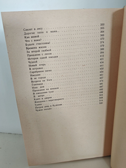 Родительский дом