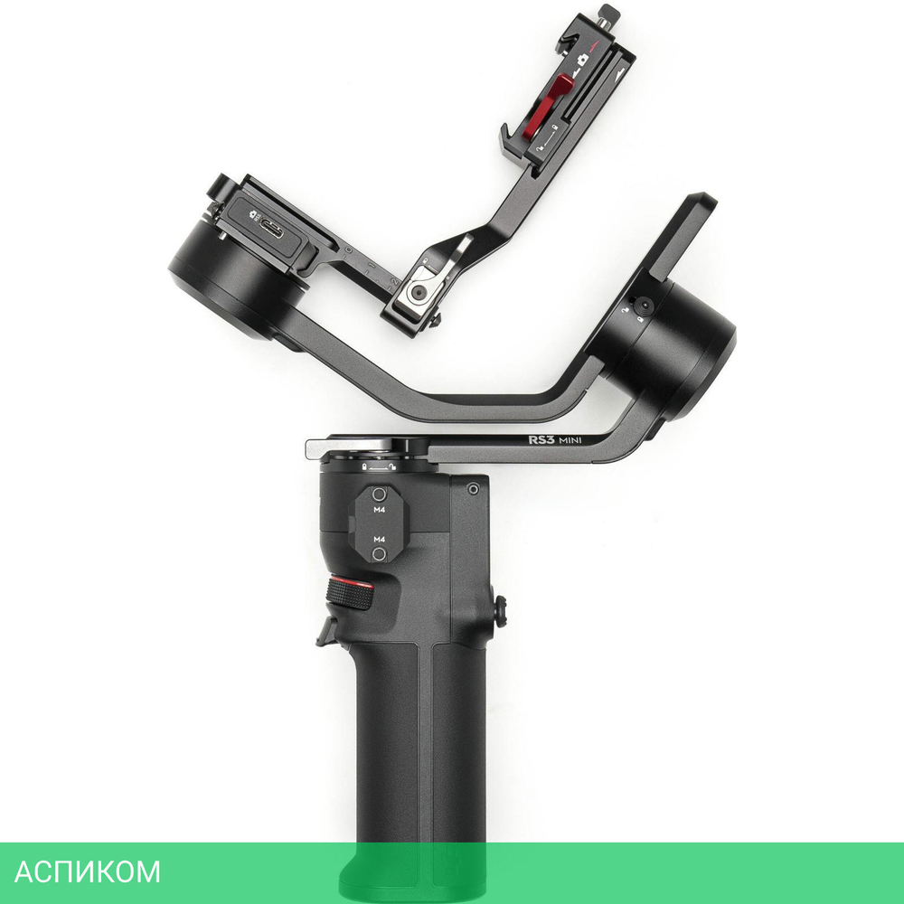 Стедикам Dji RS 3 Mini черный
