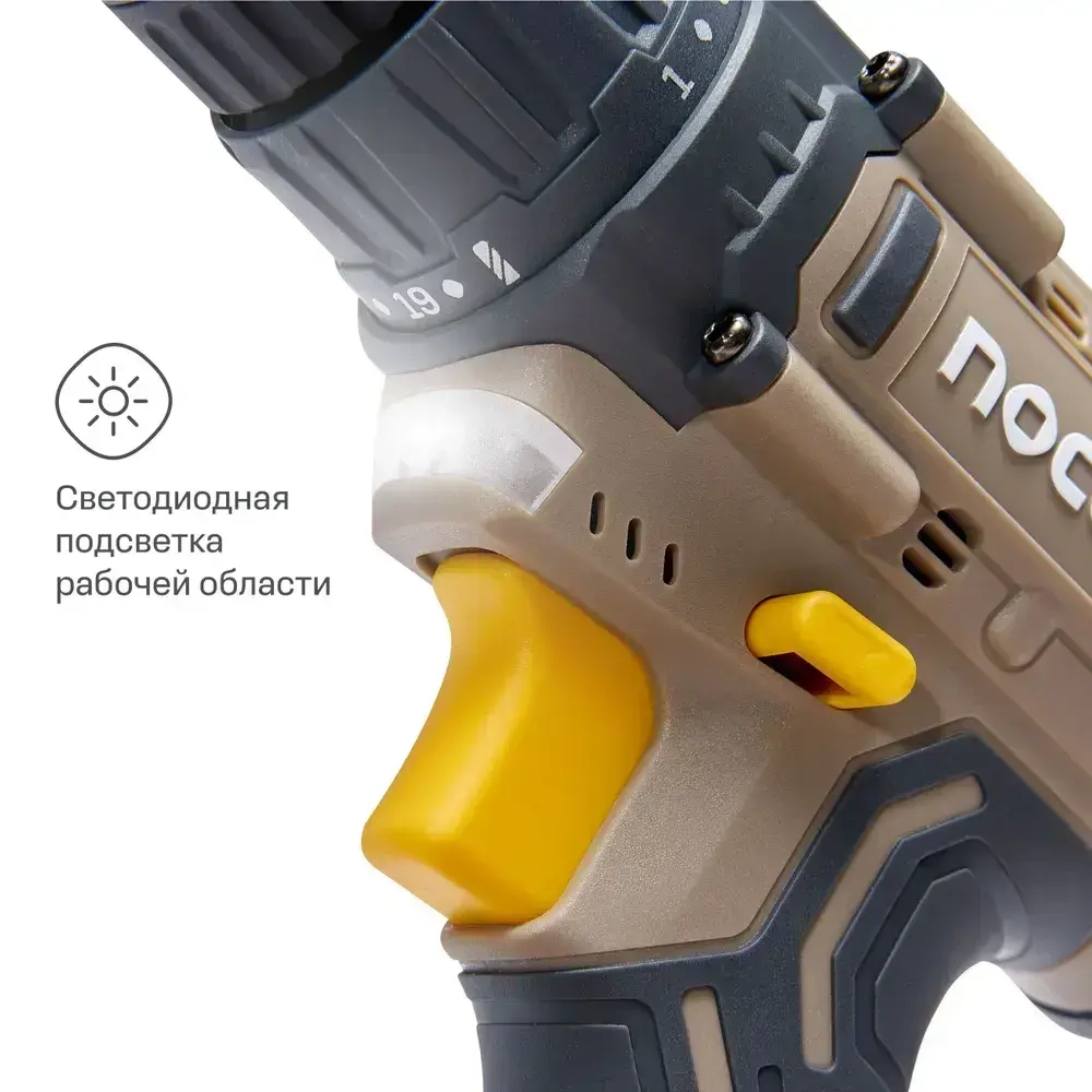 Аккумуляторная дрель-шуруповерт Nocord, 20В, 1х2.0 А ч Li-Ion, в коробке + 2 биты, NСD-20.1.20.В