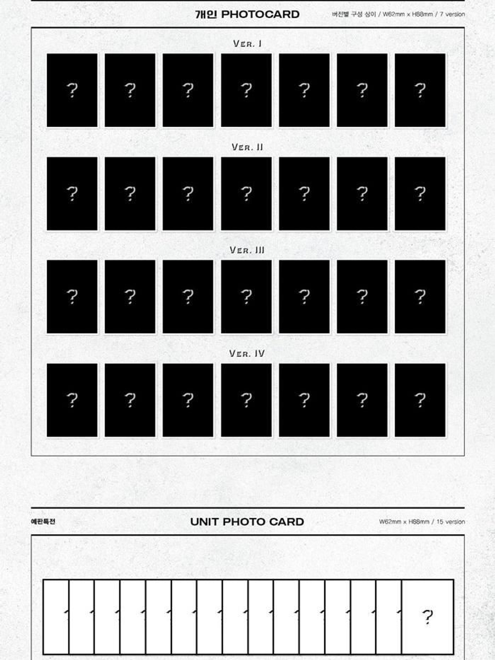 Альбом Monsta X - Take.1 Are You There? 2nd Album 4 Version SET