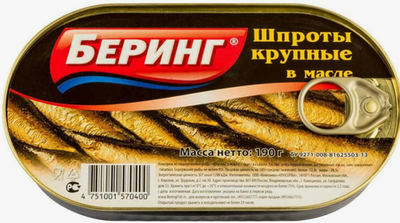 Шпроты круп в масле ключ ж/б Беринг 190г